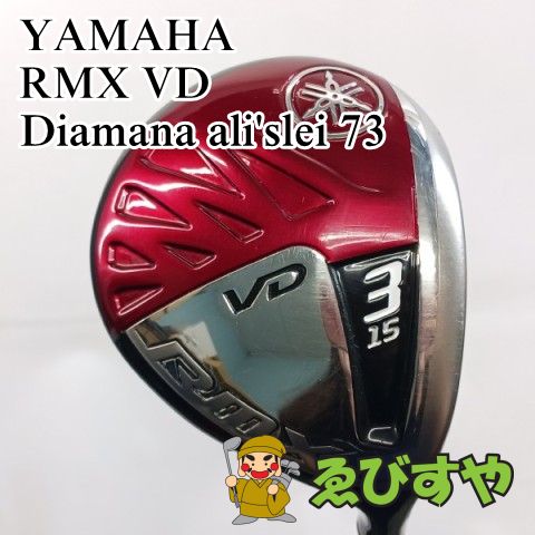 中古】フェアウェイウッド ヤマハ YAMAHA 3W RMX VD Diamana ali'slei