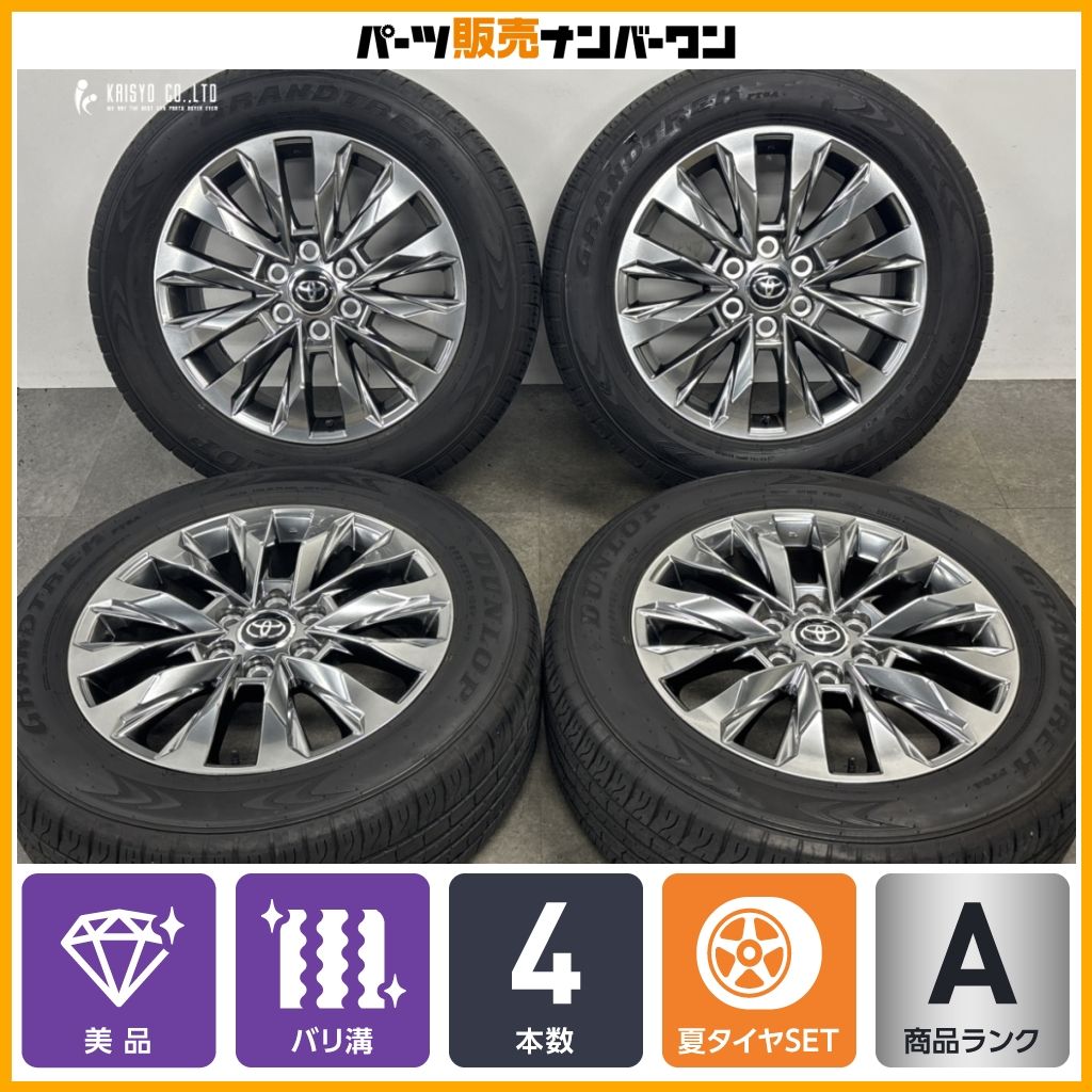 美品 バリ溝】トヨタ ランドクルーザー300 ZX 純正 20in 8J +60 PCD139