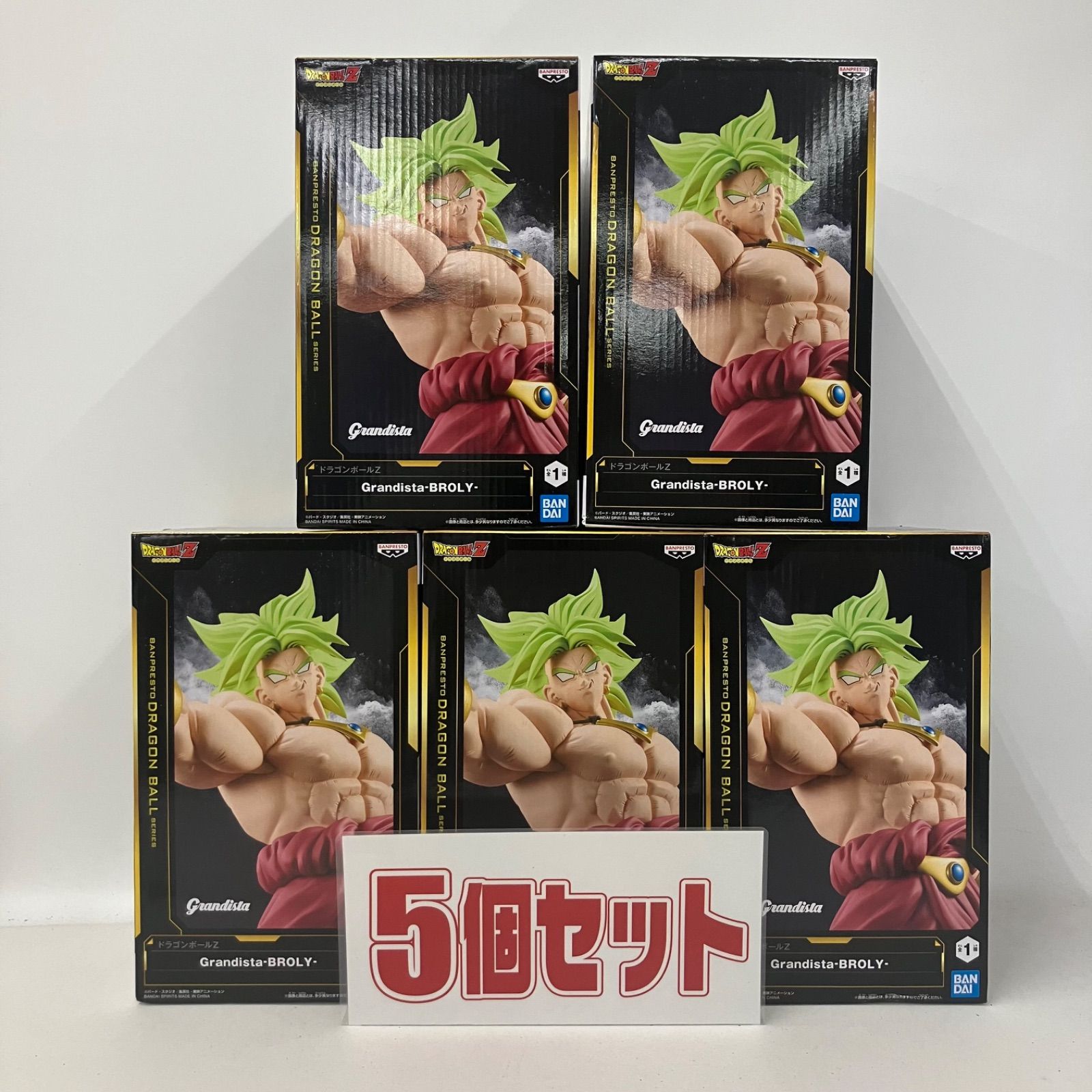 未開封 ドラゴンボールZ Grandista フィギュア ブロリー 5個セット