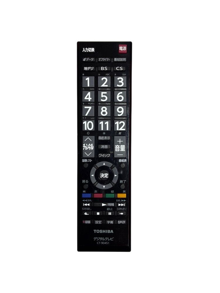 【稼働品】TOSHIBA 液晶テレビ　リモコン付き テレビ リモコン 東芝（TOSHIBA） CT-90451 動作確認済み【A9-749