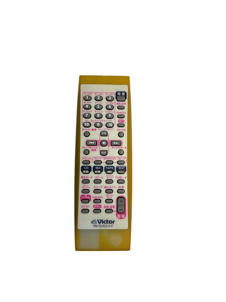 オーディオ リモコン Victor（ビクター） RM-SUXQ10-P 動作確認済み