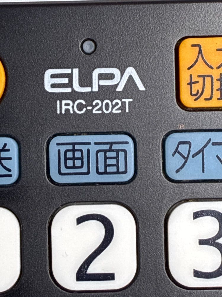 テレビ リモコン ELPA IRC-202T 動作確認済み【A9-788】 - メルカリ