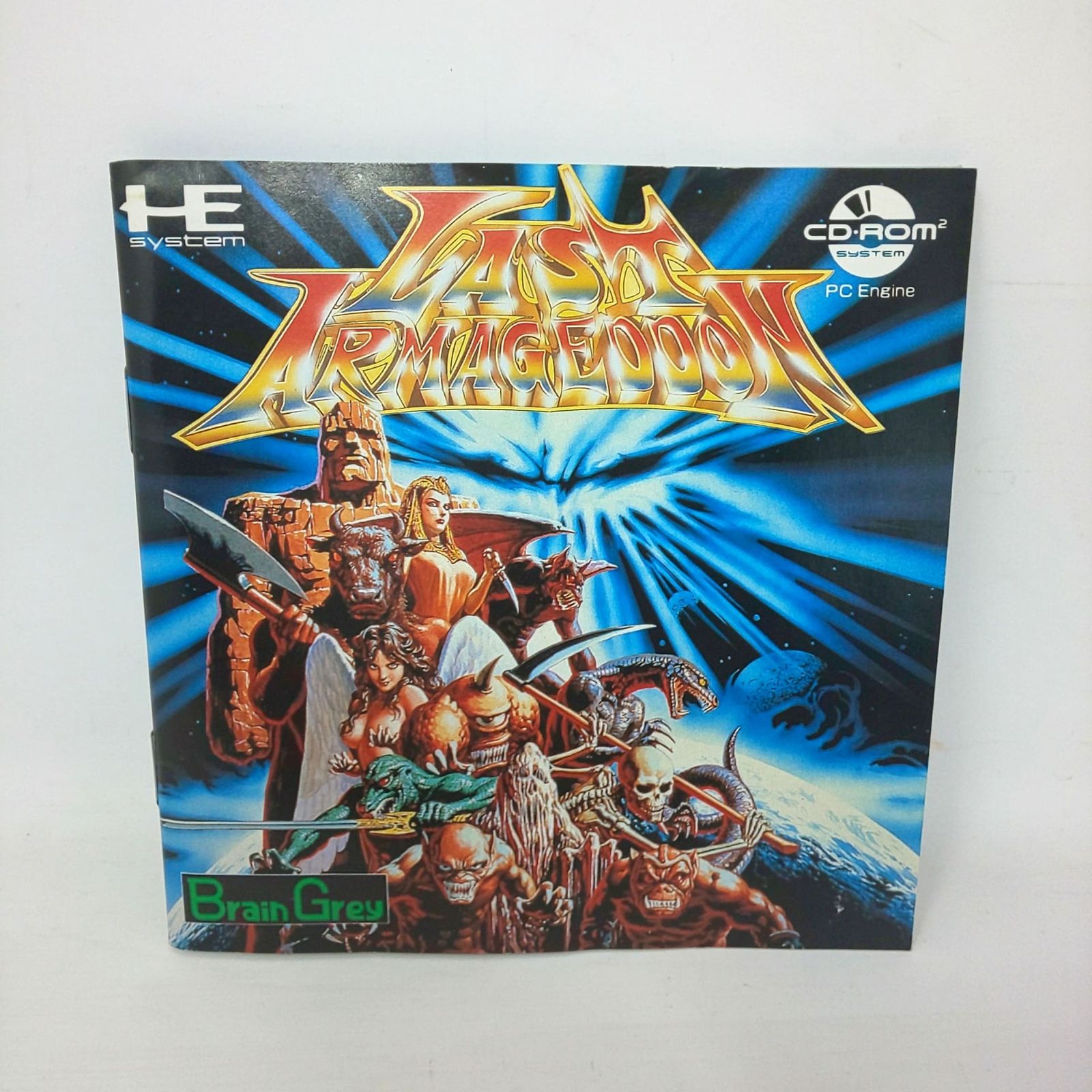 1971A-07 PCエンジン CD-ROM2 ラスト ハルマゲドン LAST ARMAGEDDON