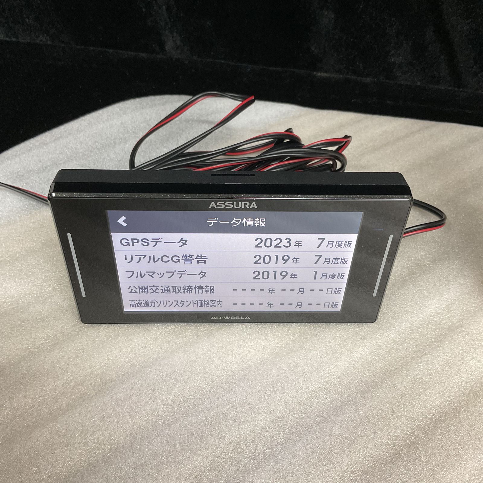Cellstar レーザー式オービス対応 AR-W86LA セーフティレーダー 6-39-2