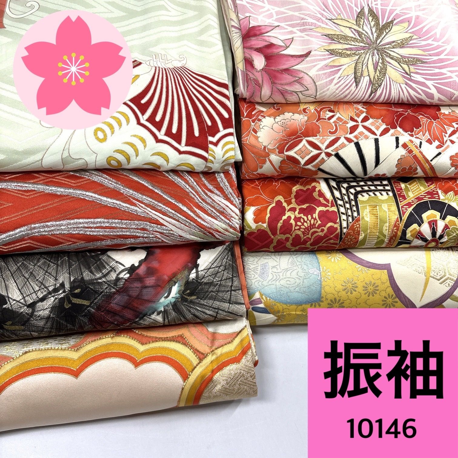 着物 正絹 反物３０本 まとめ売り 多数セット 振袖 8枚セット 正絹 着物まとめ売り【10146】同梱購入歓迎 リメイク用