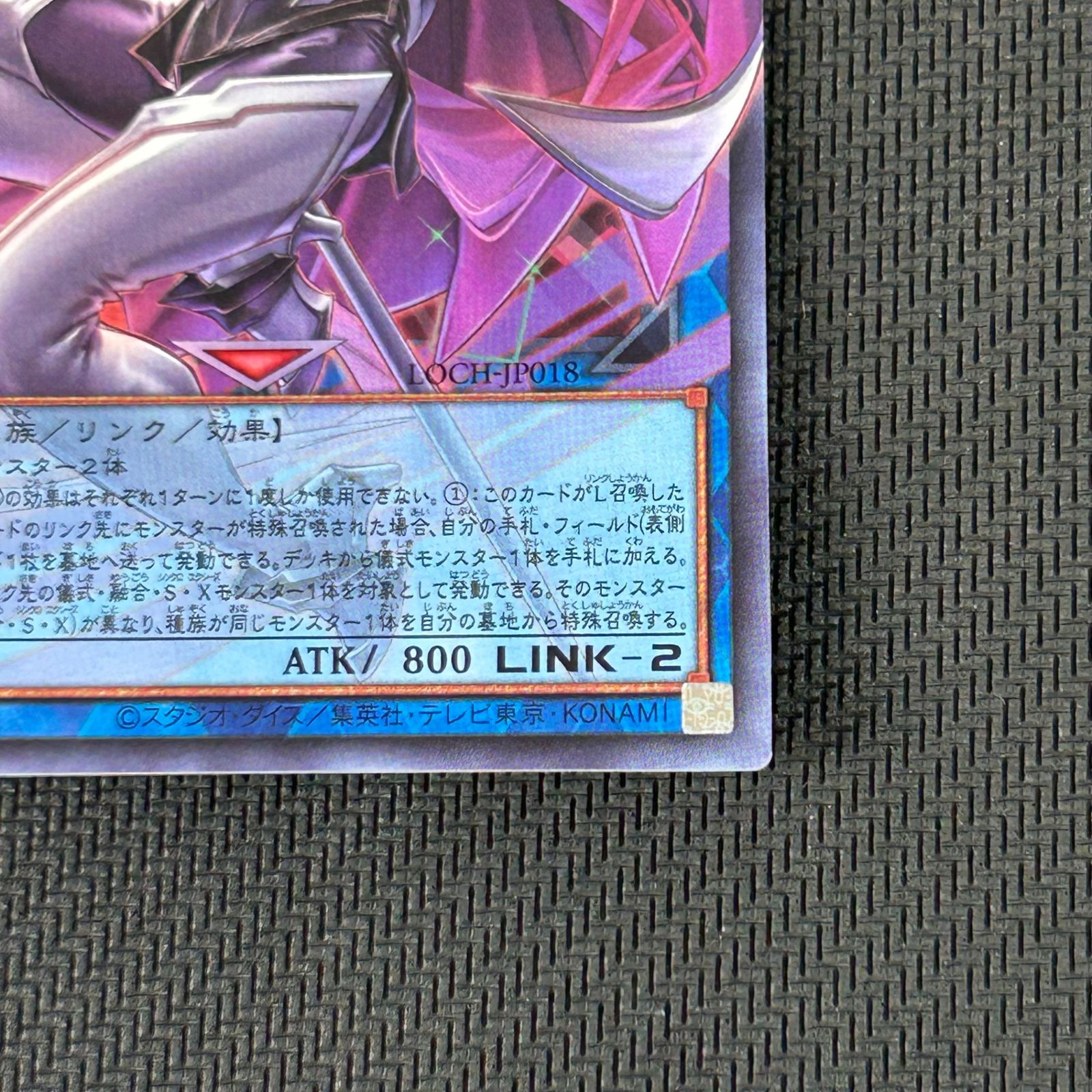 遊戯王 サイバース・コントラクト・ウィッチ オーバーフレーム