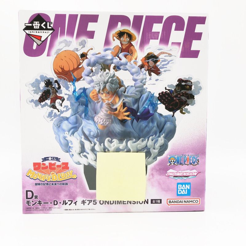 中古美品】 未開封 一番くじ ワンピース MONKEY.D.LUFFY -冒険の記憶と