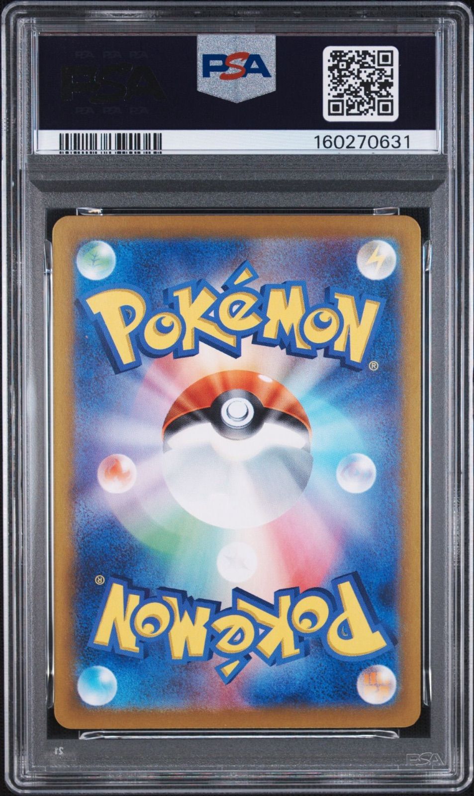 PSA10】 ナンジャモのカイデン プロモ バトルパートナーズ - メルカリ