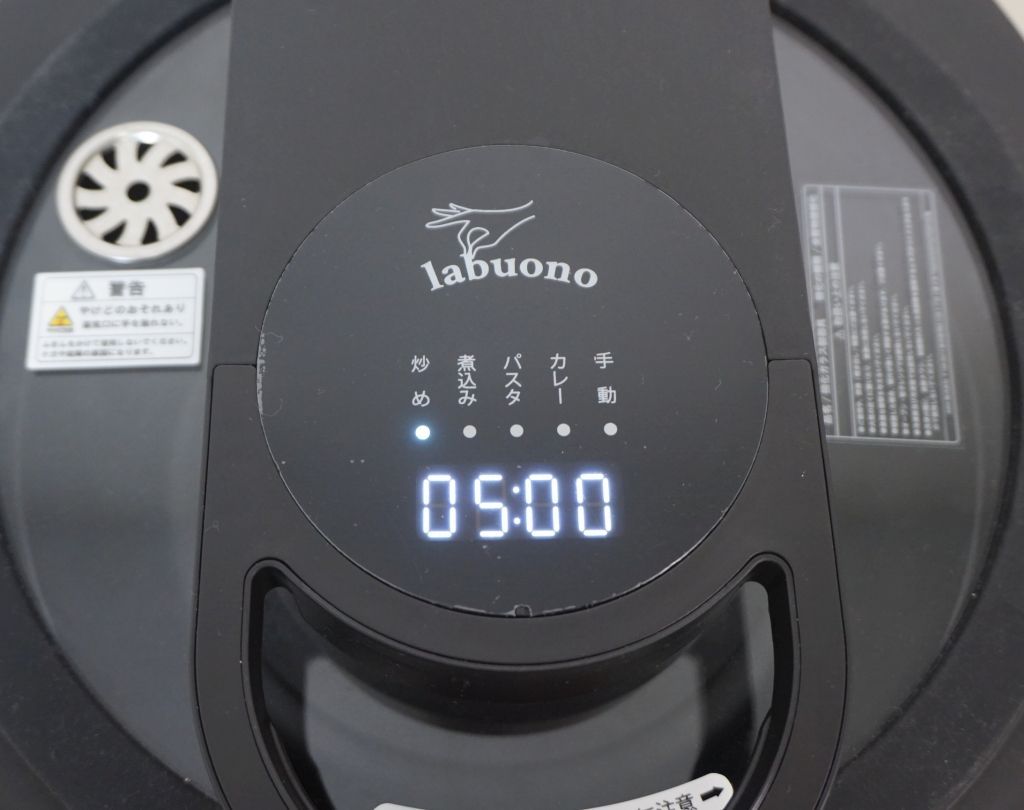 使用少・美品】全自動調理器 ラボーノ 三ツ星シェフ TVG-300K - メルカリ