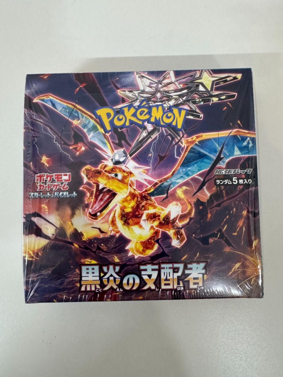 未開封 シュリンク付 ポケモンカードゲーム 黒炎の支配者 BOX ボックス