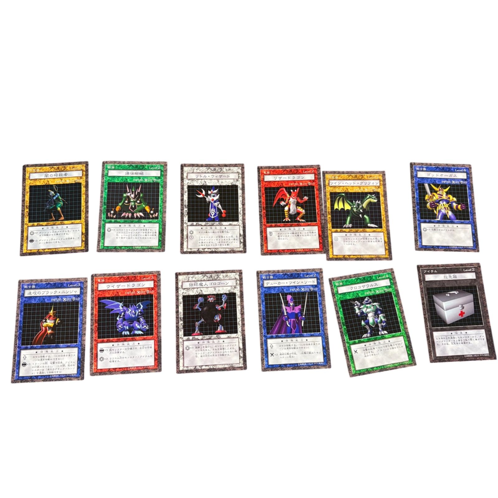 希少】遊戯王 ダンジョンダイスモンスターズ スターターボックス DDM