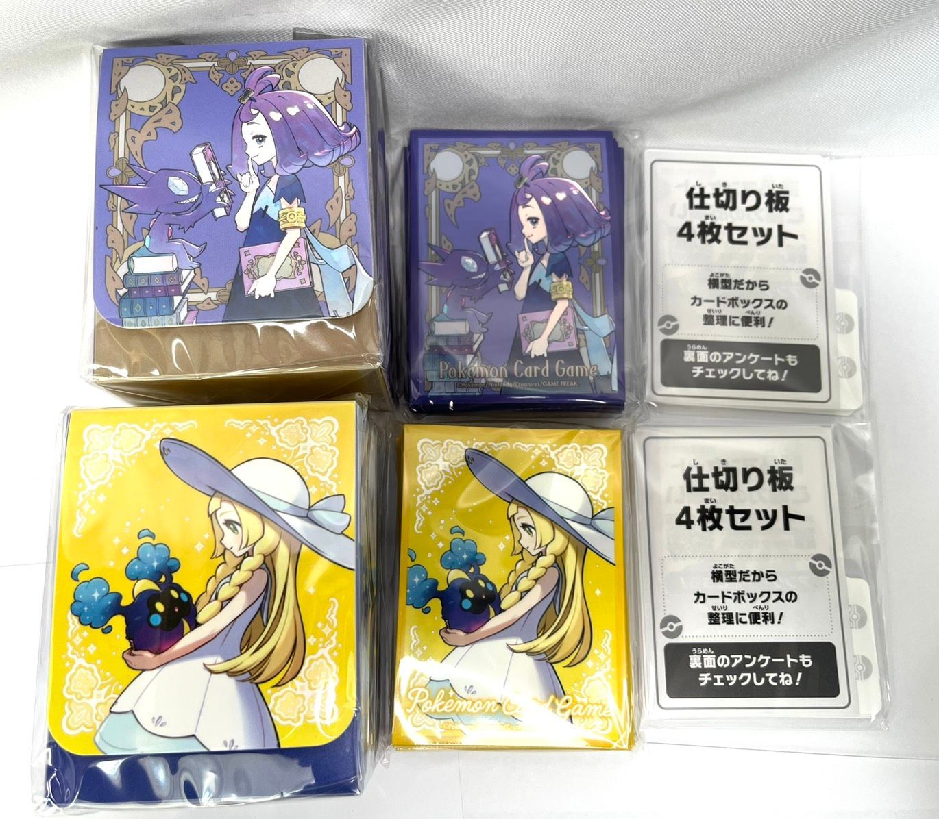 新品未開封 ポケモンセンターセット アセロラ リーリエ デッキシールド