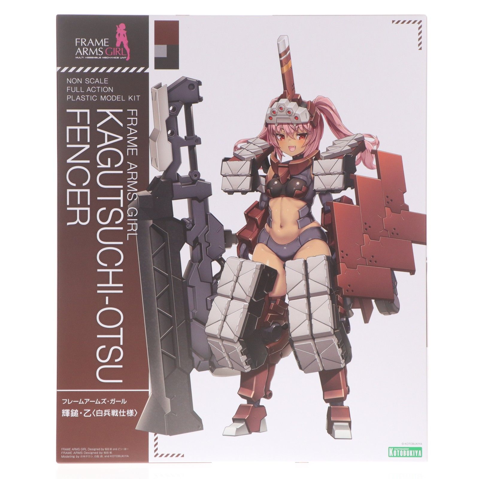 コトブキヤショップ限定特典付属 フレームアームズ・ガール 輝鎚・乙