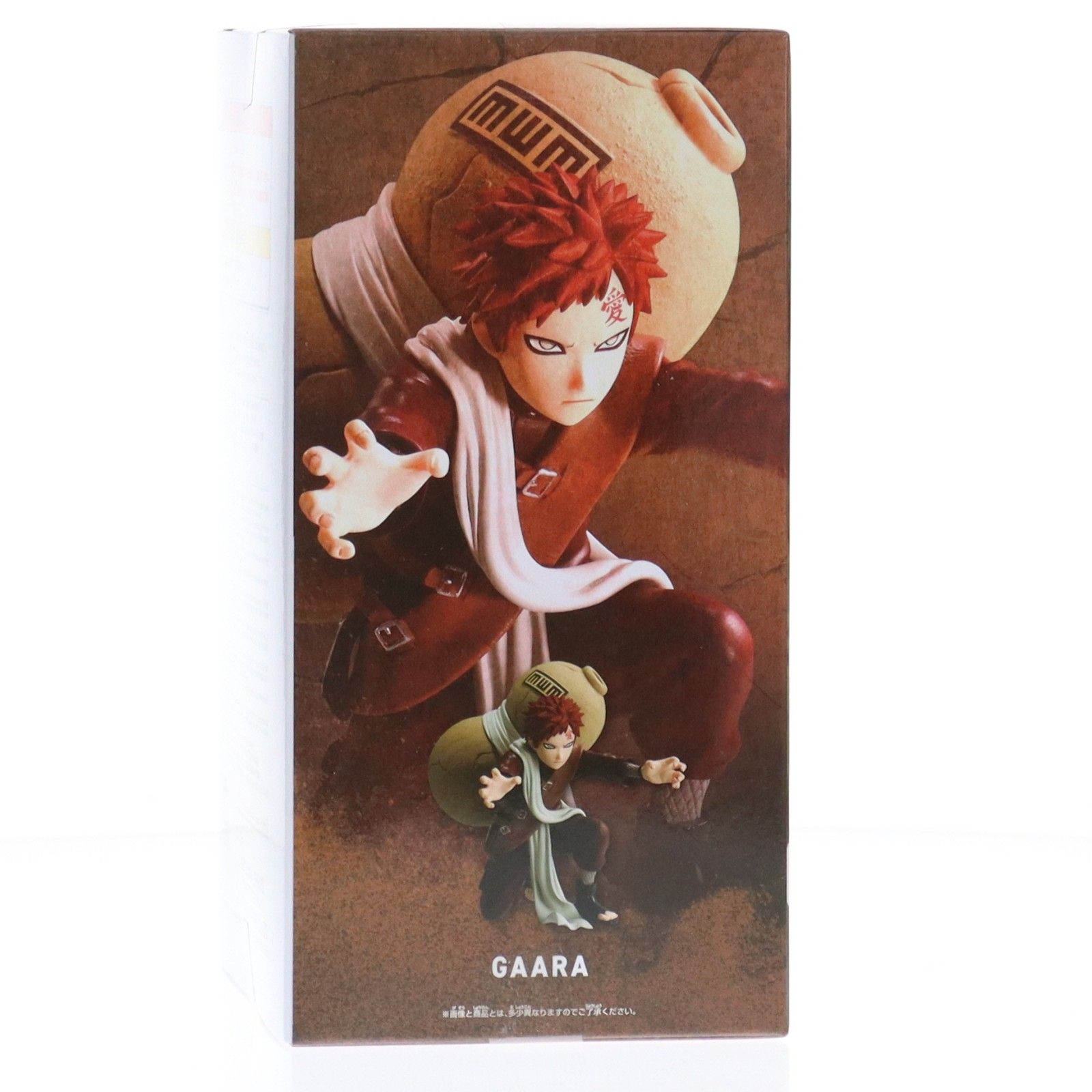 我愛羅(があら) NARUTO-ナルト- VIBRATION STARS-GAARA-II フィギュア