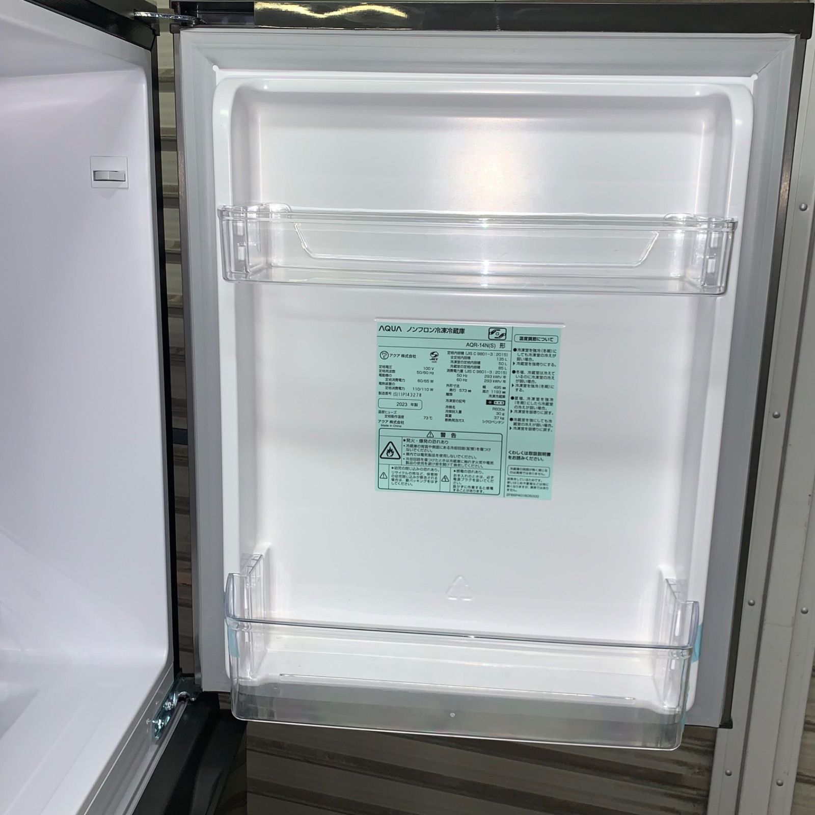 10h1. AQUA AQR-14N 冷蔵庫 総容量135L 2023年製 - メルカリ