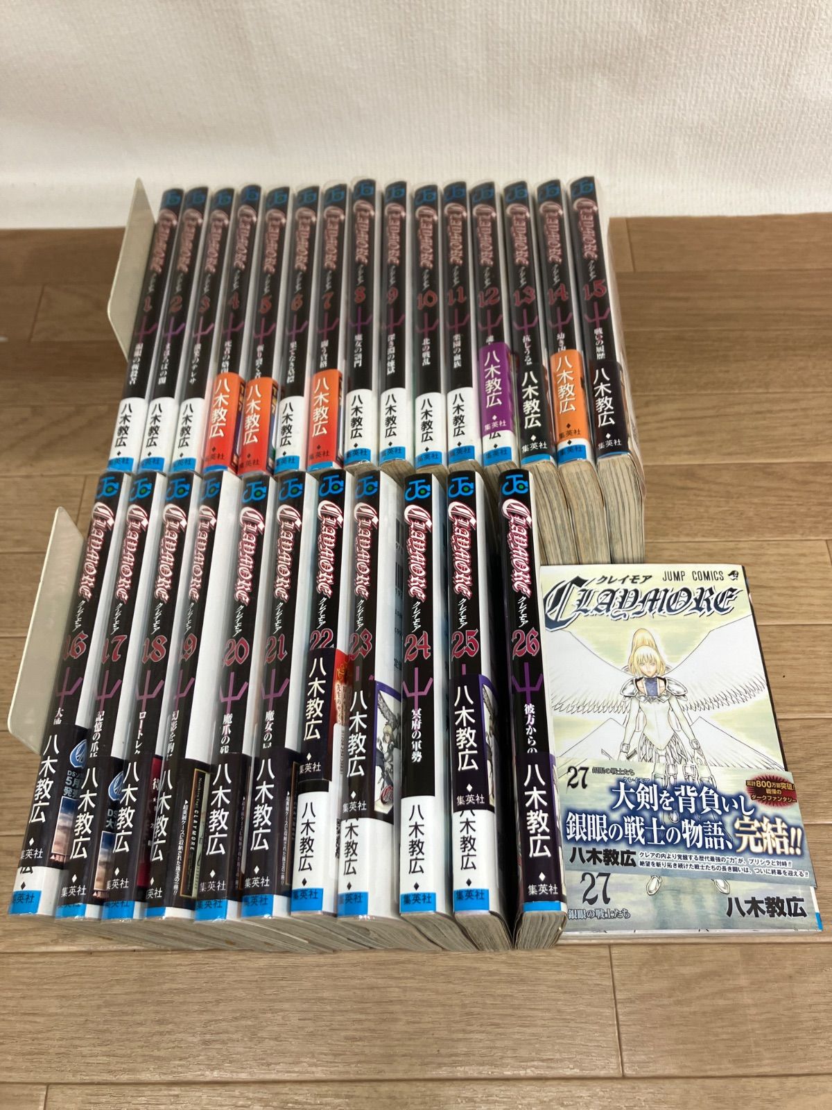 ☆【完結】CLAYMORE クレイモア 全27巻 コミック全巻セット 八木教広