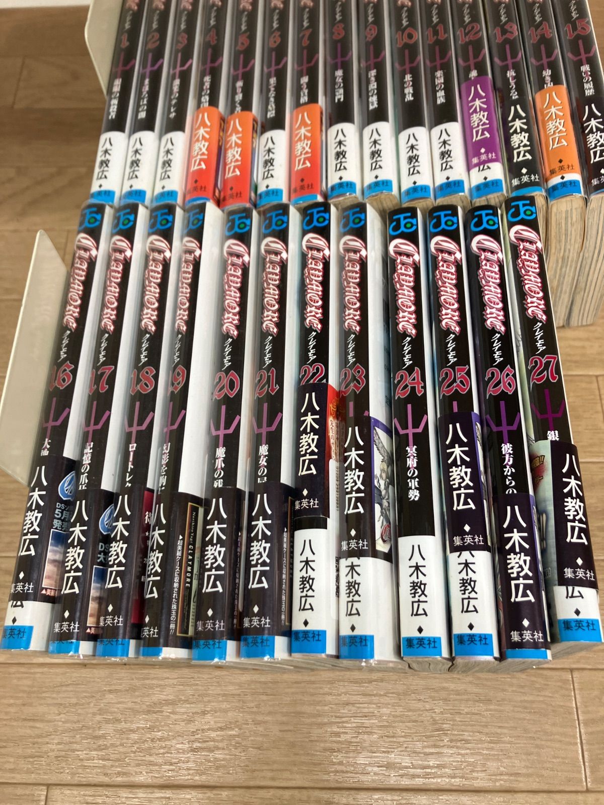 ☆【完結】CLAYMORE クレイモア 全27巻 コミック全巻セット 八木教広