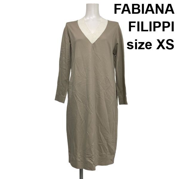 ◇ ファビアナフィリッピ FABIANA FILIPPI ロングワンピース サック