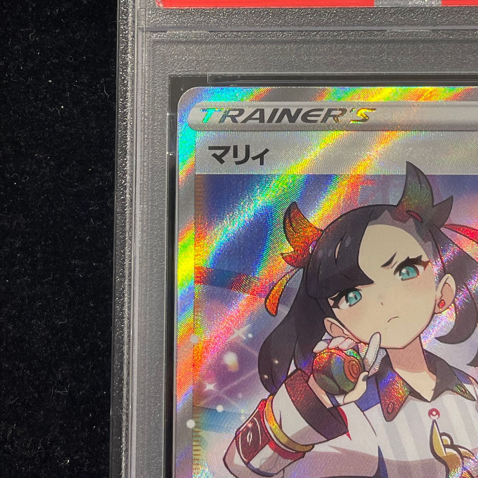 PSA10】マリィ シャイニーマリィ SR 198/190 1枚 - メルカリ