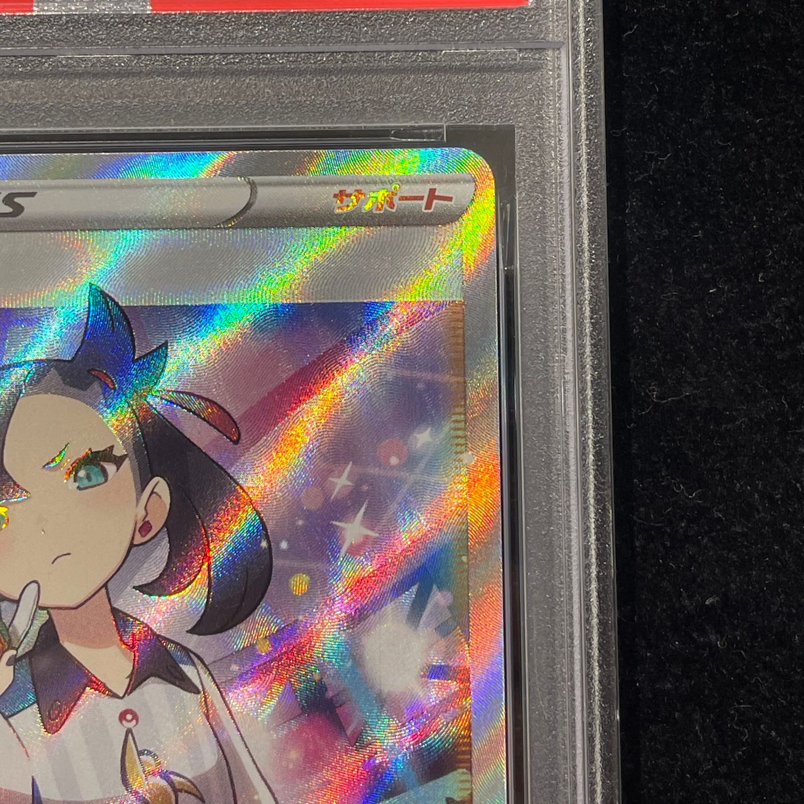 PSA10】マリィ シャイニーマリィ SR 198/190 1枚 - メルカリ