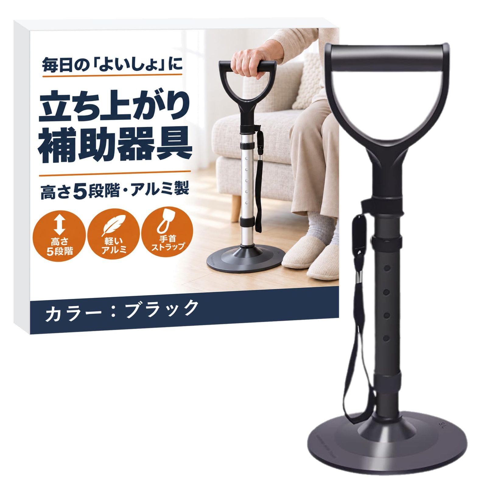 ateena 立ち上がり 補助器具 介護用品 歩行器 高齢者 歩行補助 ほ