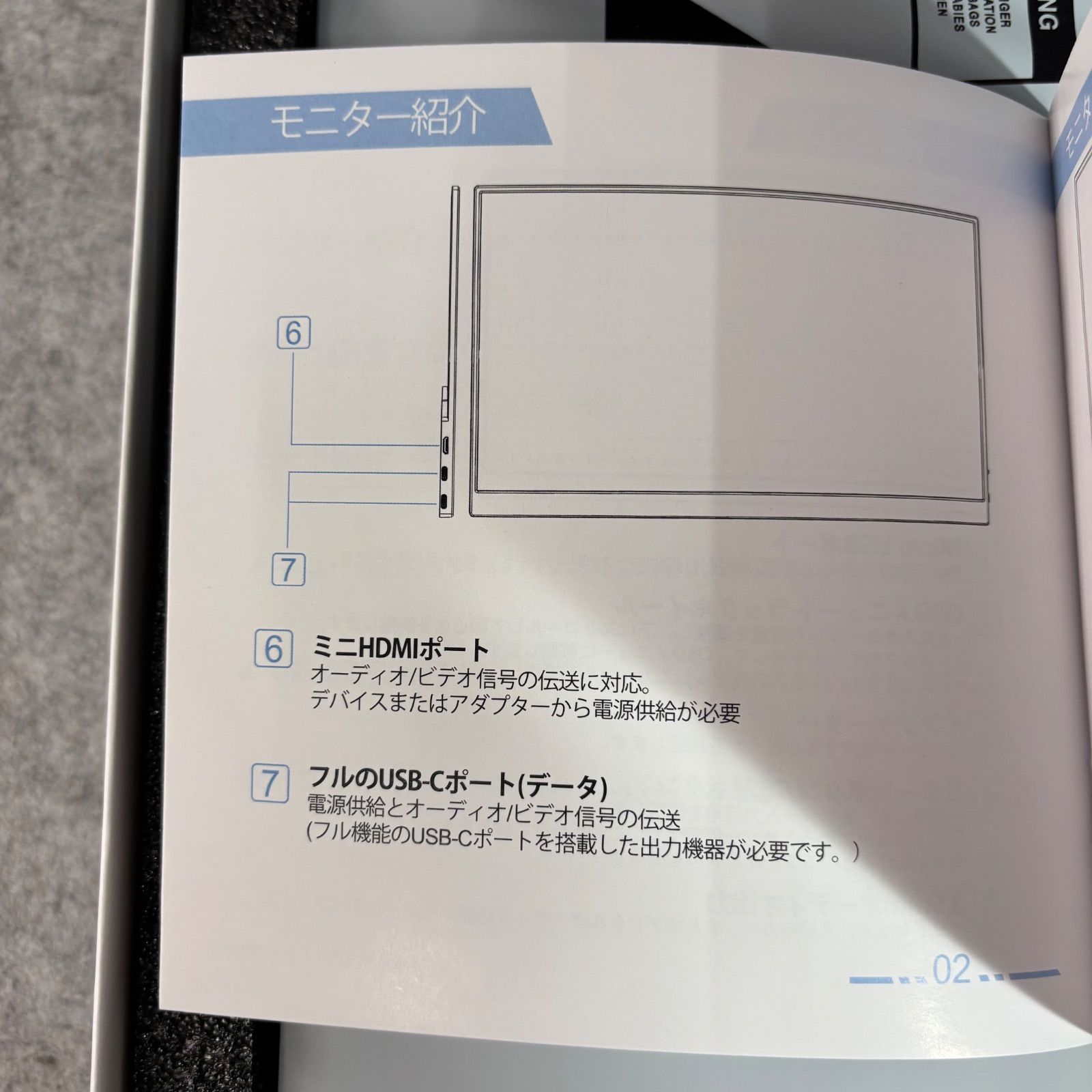 KEEPTIME モバイルモニター 14インチ 2K 未使用に近い - メルカリ