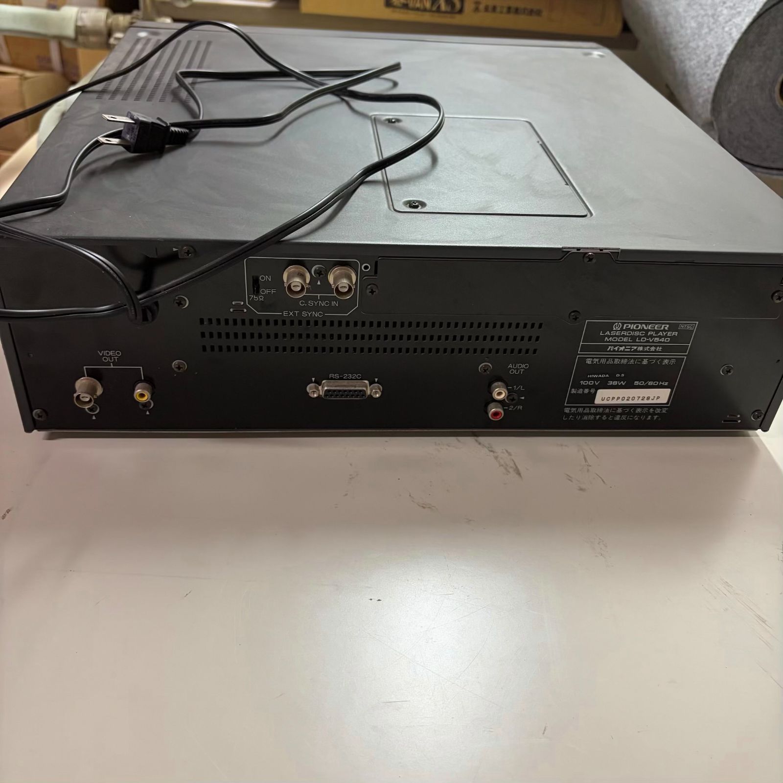 那須町役場】Pioneer レーザーディスクプレ イヤー LD-V540 昭和レトロ