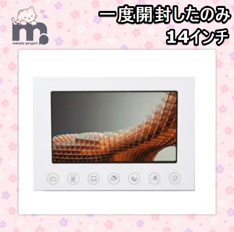 KEEPTIME モバイルモニター 14インチ 2K 未使用に近い - メルカリ