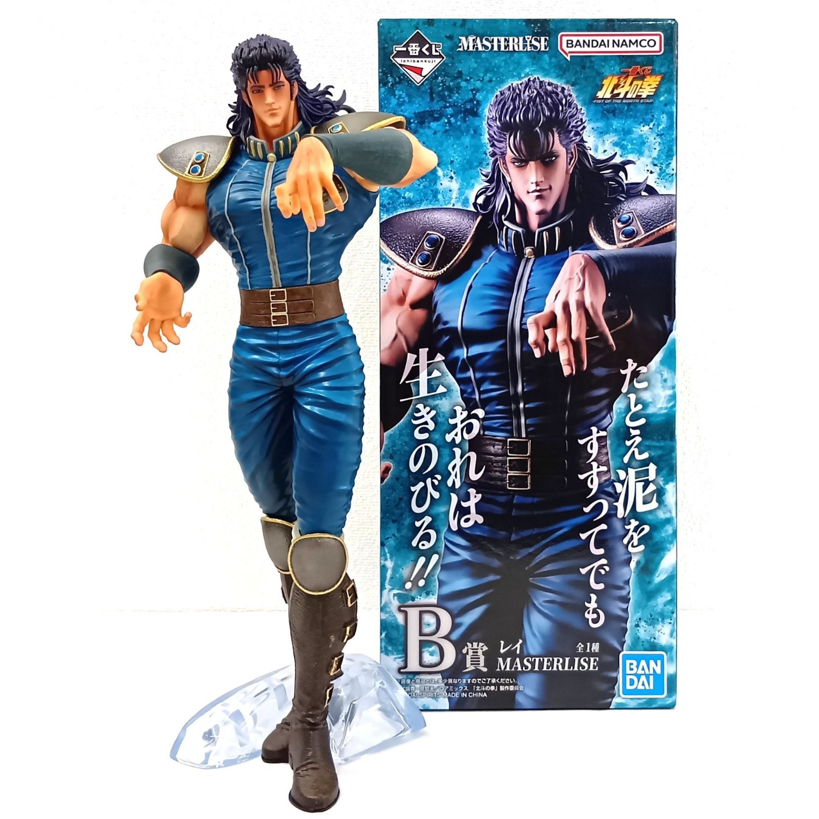 ○ BANDAI SPIRITS フィギュア レイ 「一番くじ 北斗の拳 -FIST OF THE