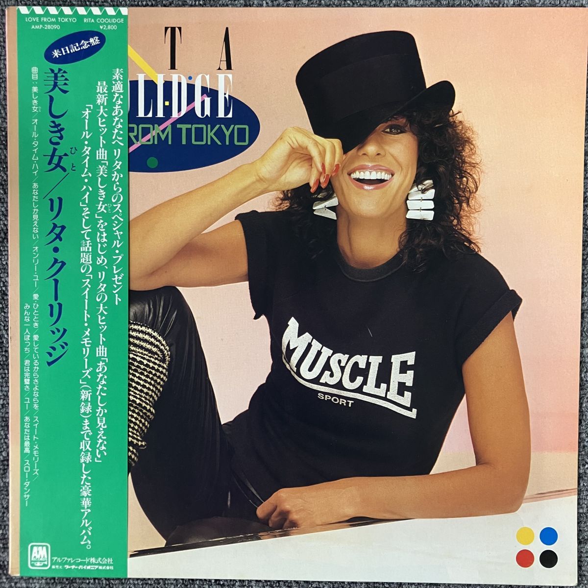 帯 国内盤 リタ クーリッジ 美しき女 A&M AMP28090/レコード/record/LP