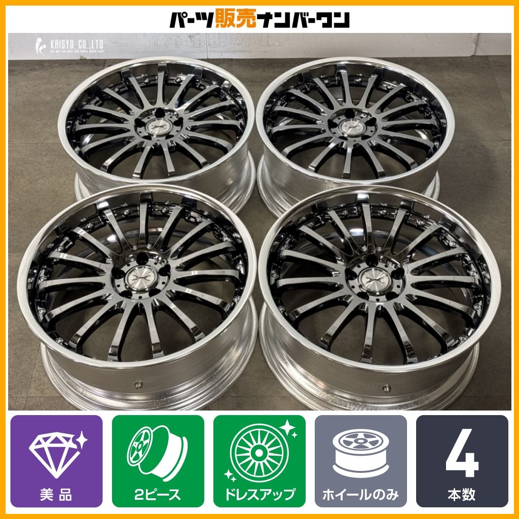 美品】WEDS MAVERICK MV-815F 20in 8.5J +36 PCD114.3 4本 レクサス NX