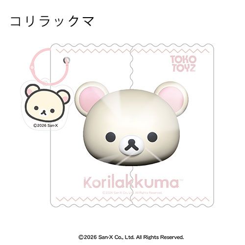 ぷにっこ リラックマ コリラックマ スクイーズ おもちゃ PUNIKKO