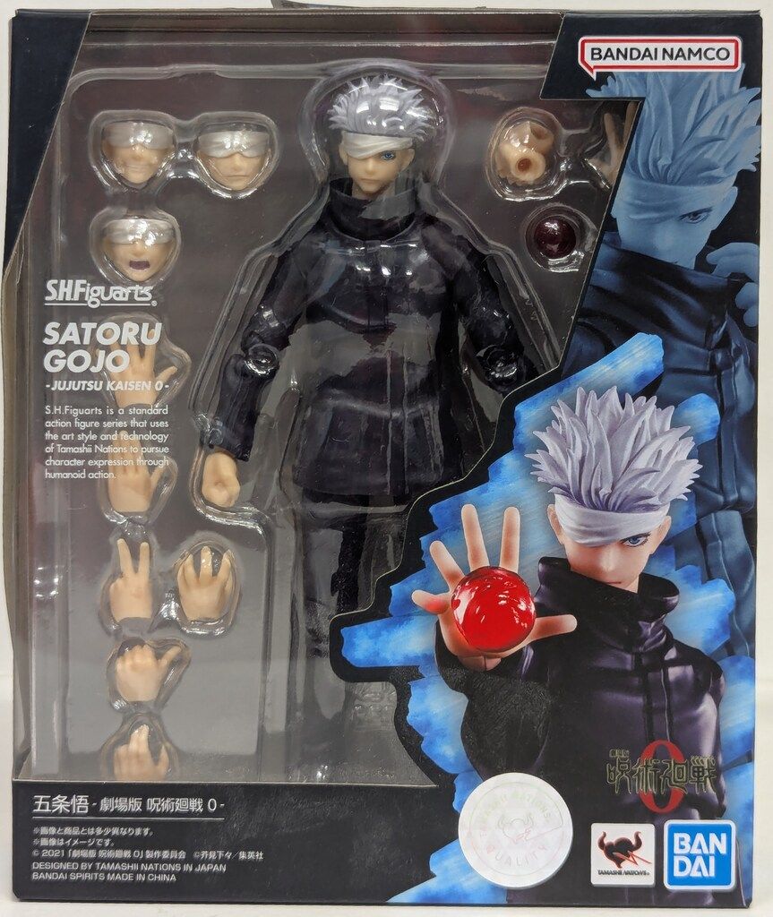 バンダイ S.H.Figuarts 劇場版 呪術廻戦 0 五条悟-劇場版 呪術廻戦 0-