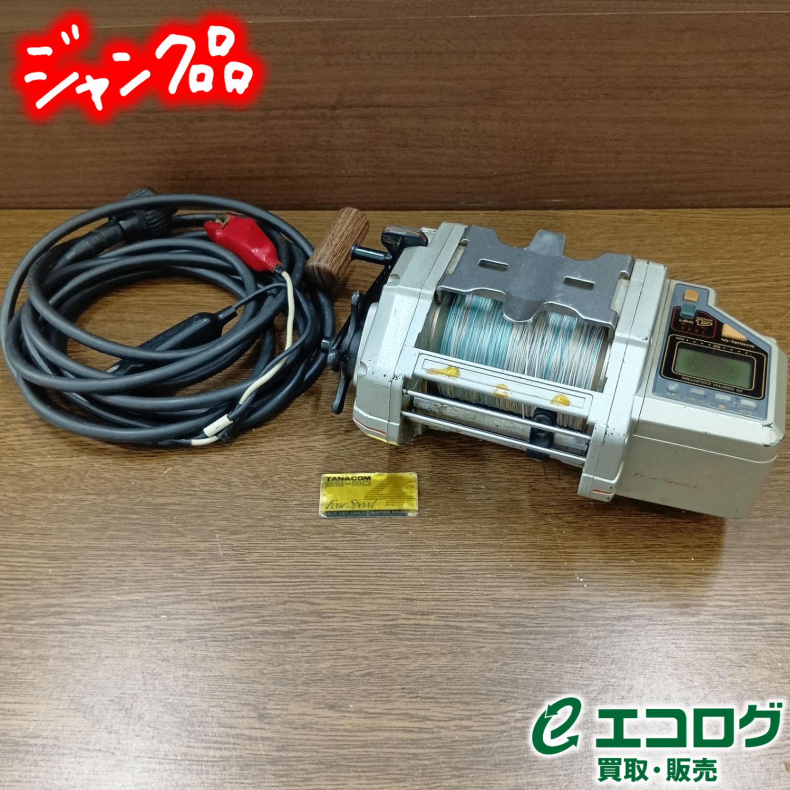 ダイワ(DAIWA) 棚COM タナコン SS-80 電動リール 現状品 【ジャンク品