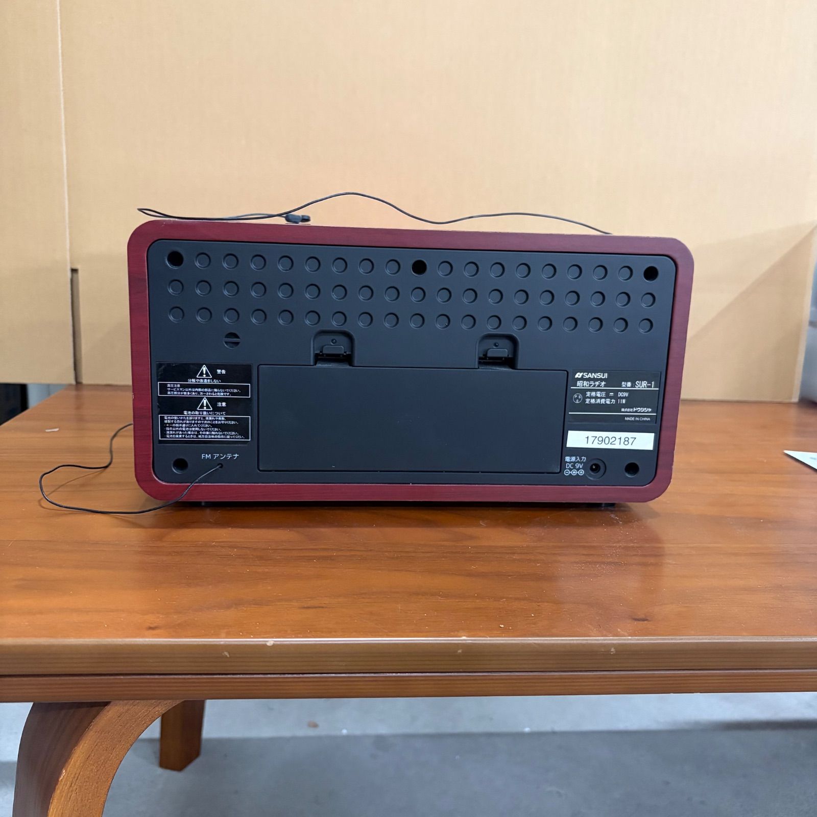 美品・動作確認済み】SANSUI SUR-1 サンスイ 昭和ラヂオ FM AM 2バンド