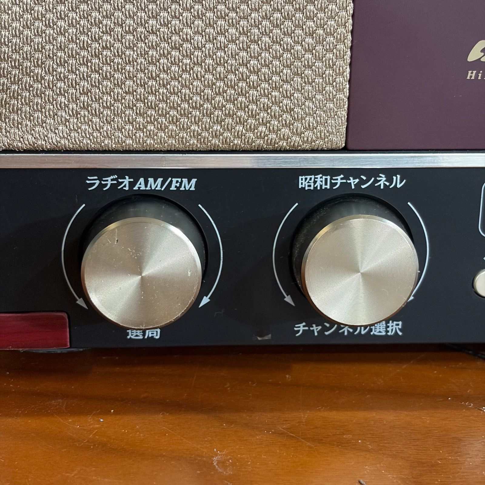 廃盤品　V074サンスイ SUR-1 昭和ラジオ AM FM オーディオ機器 美品・動作確認済み】SANSUI SUR-1 サンスイ 昭和ラヂオ FM AM 2バンド