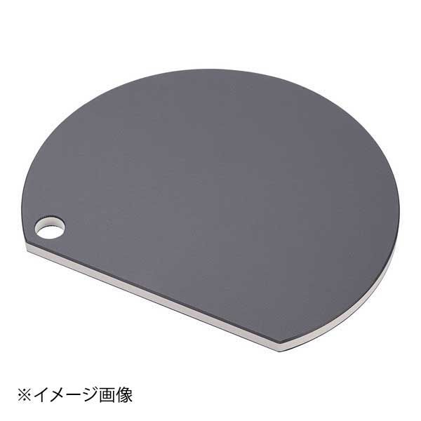 【新品】カッティングディッシュ ハーフムーン パンダブラック CDDAE