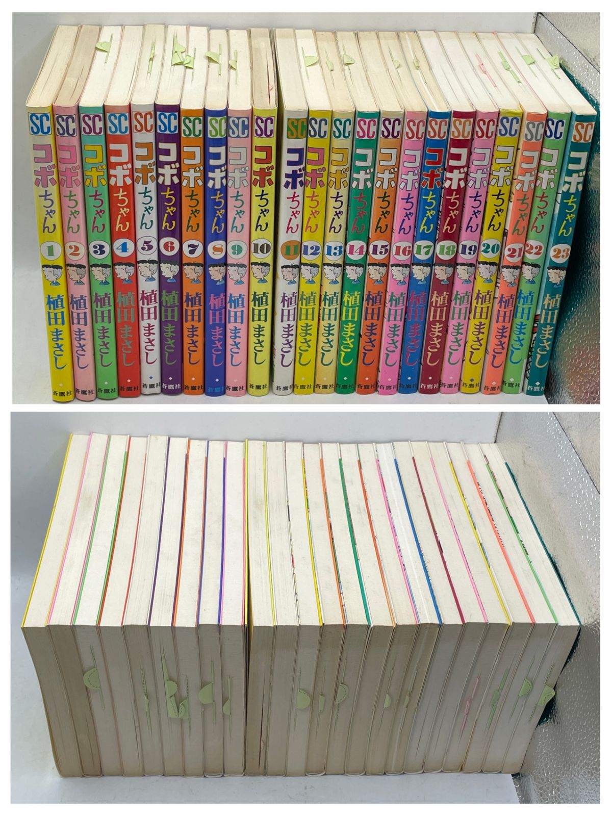 初版・サインあり】 コボちゃん 1～23巻セット 植田まさし Soyosha