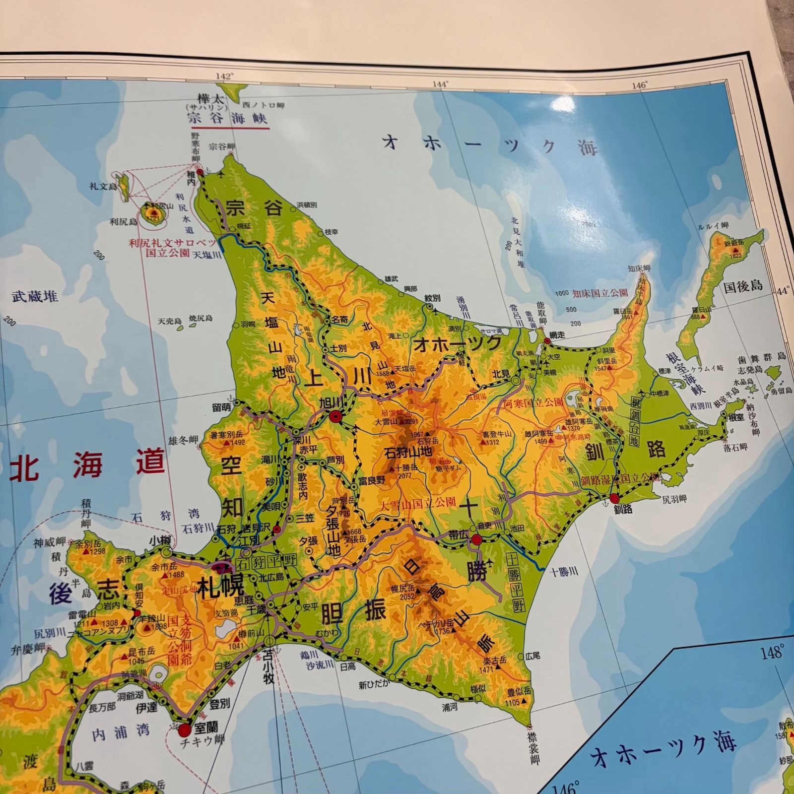那須町役場】日本全図 マジック式 日本地図 掛け軸 地図 知育【管理