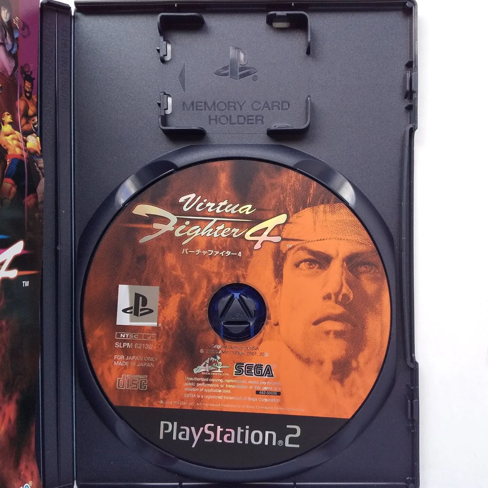 送料無料】10530006 / バーチャファイター4 / 中古品 / ゲームソフト