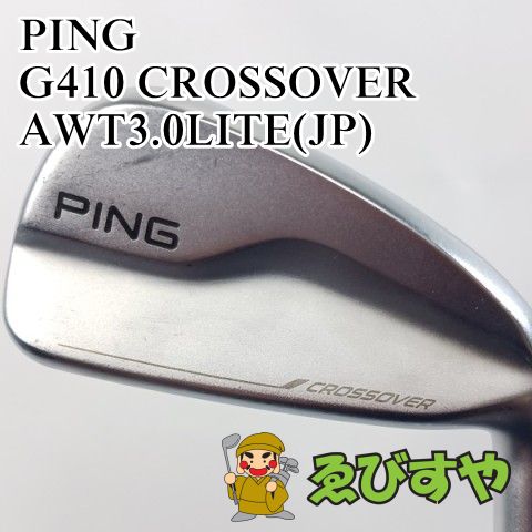 中古】ユーティリティ ピン PING #3 G410 CROSSOVER AWT3.0LITE(JP) S