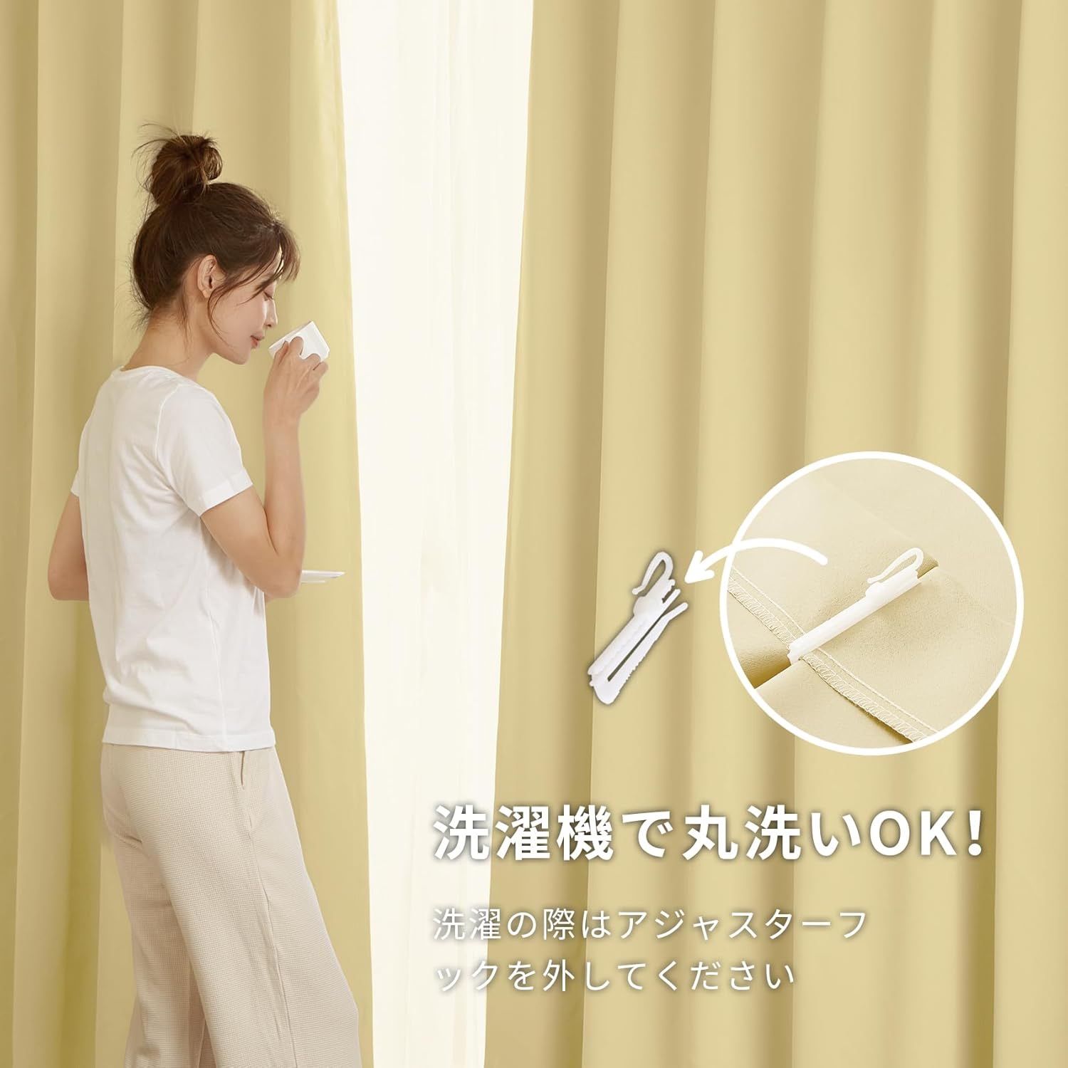 Hansleep カーテン 1級遮光 2枚組 黄色 幅100cm丈178cm 小窓 断熱 防寒