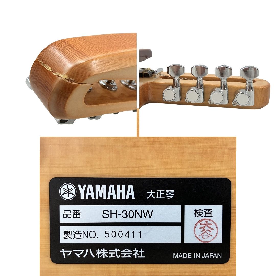 YAMAHA SH-30NW 電子 大正琴 ヴィオリラ 弓 ハードケース 付き 楽器