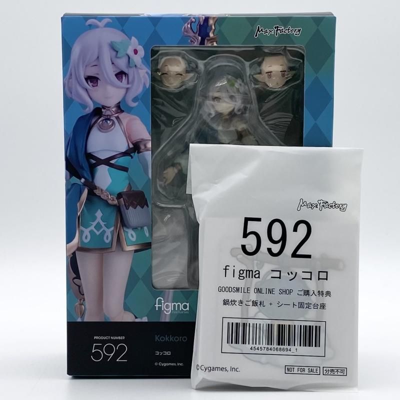 中古】未開封 figma 592 コッコロ 特典付 マックスファクトリー