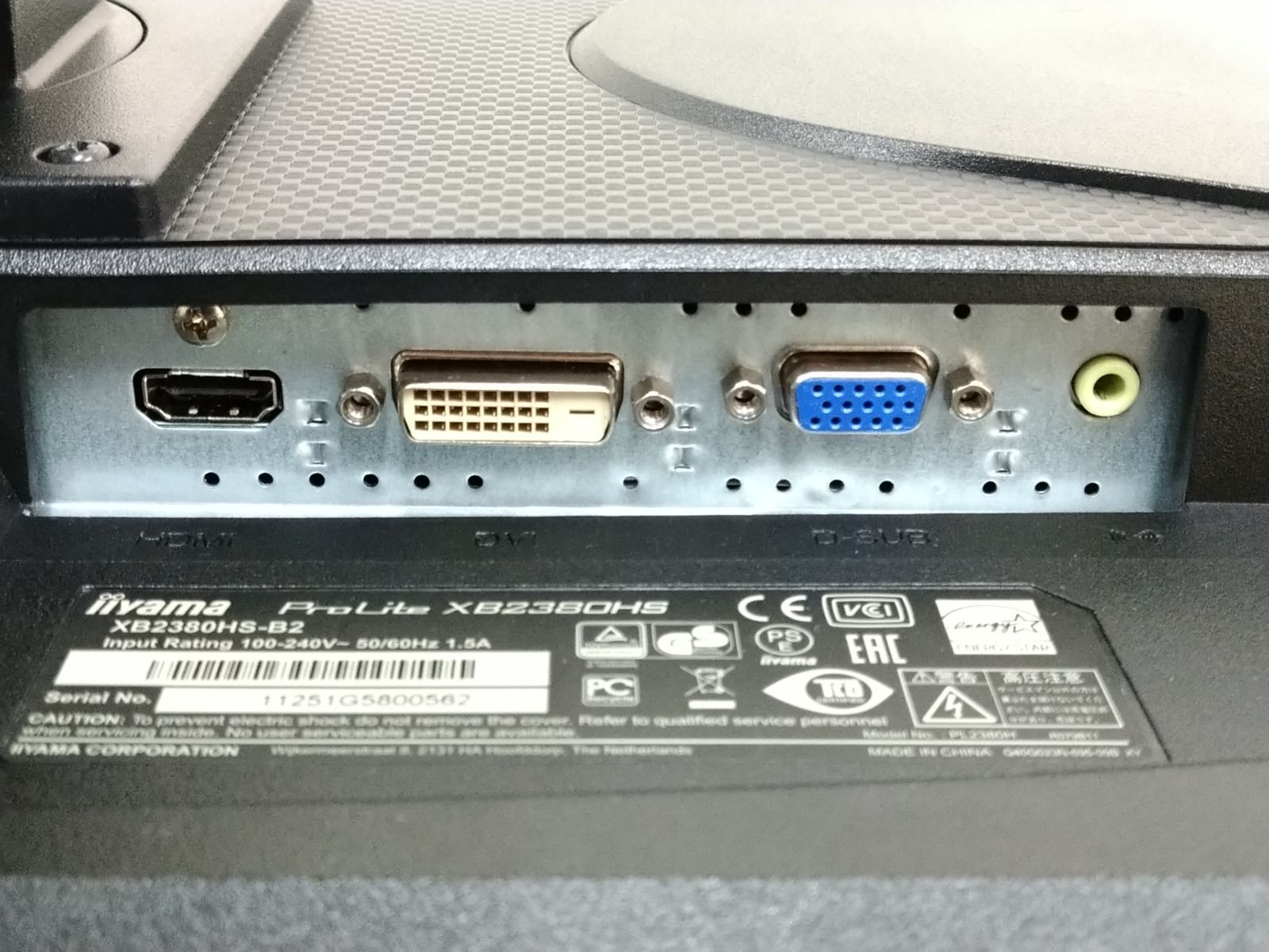 iiyama ProLite XB2380HS 23インチ 液晶モニター 動作品 - メルカリ