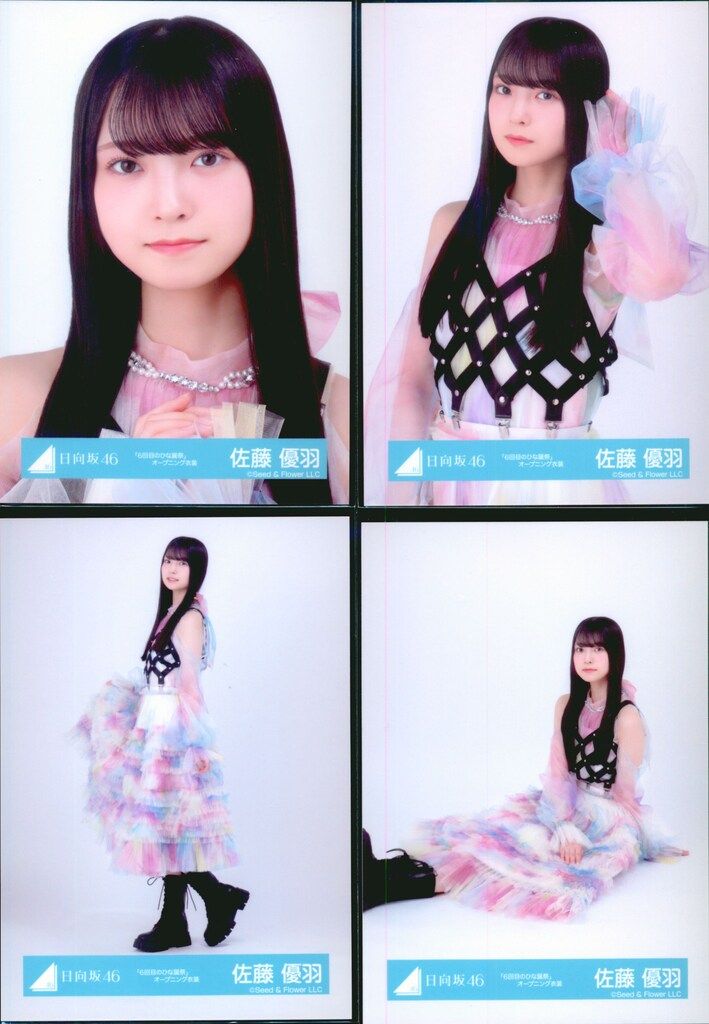 日向坂46 ひなたフェス2026 佐藤優羽 「6回目のひな誕祭」オープニング