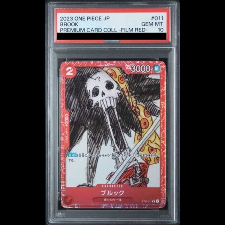 PSA10】ブルック C ST01-011 1枚 - メルカリ