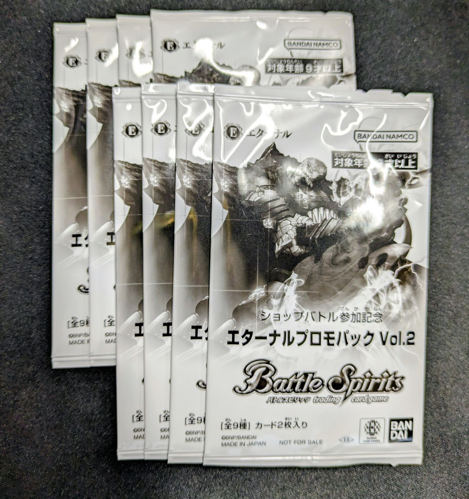 エターナルプロモパック vol.2 8パックセット ショップバトル 参加賞