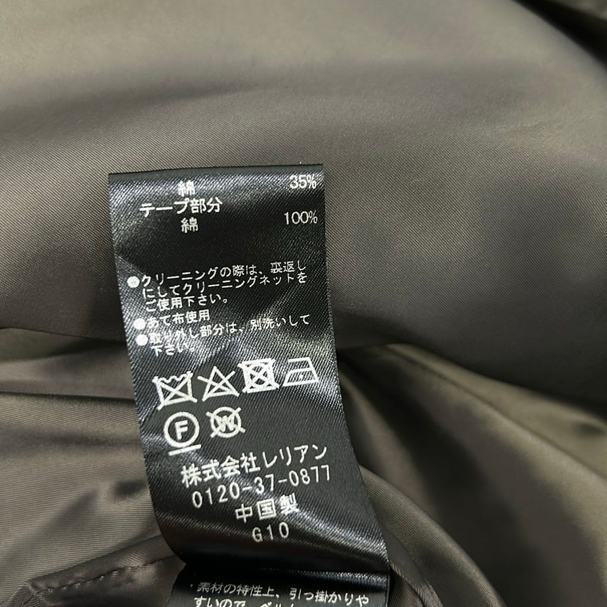 LANVIN en Bleu(ランバンオンブルー) コート サイズ38 M レディース美