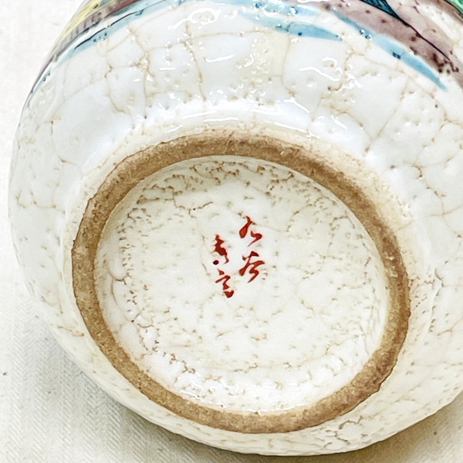 九谷焼 秀吉 酒器セット 徳利 ×1 お猪口 ×4 骨董品 山水画 伝統工芸品